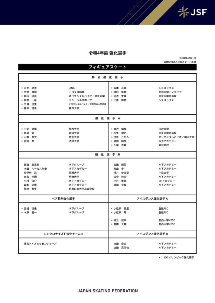 有消息称赫塔费愿意支付4600万欧元转会费，这一价格将打破俱乐部的引援纪录，但这与曼联8000万英镑的要价有着巨大的差距。